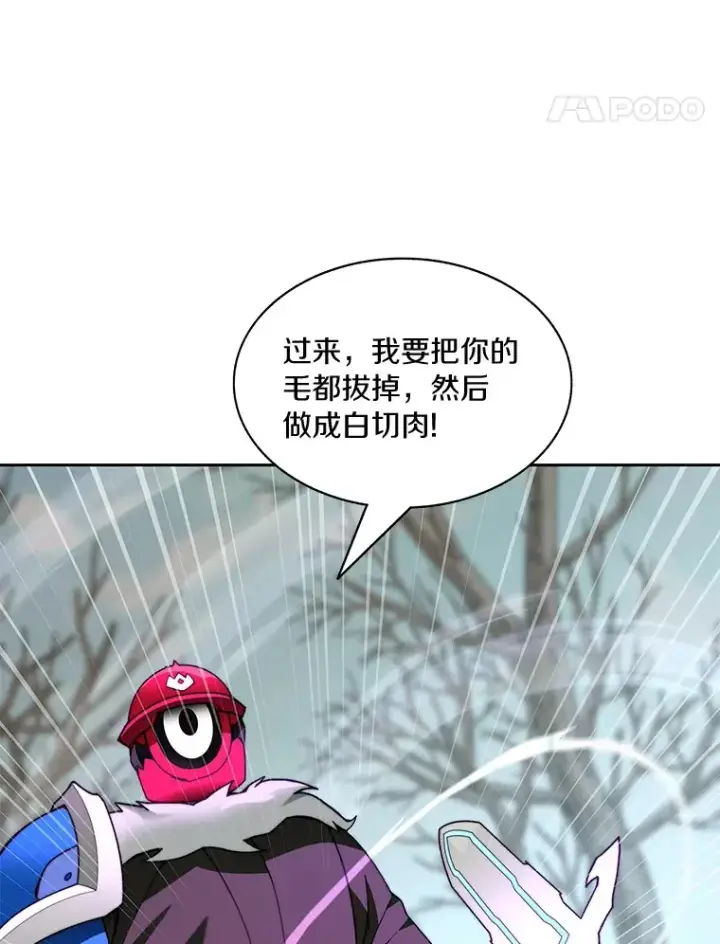 漫画《百层塔内的钉子户》74.分头行动第34张图