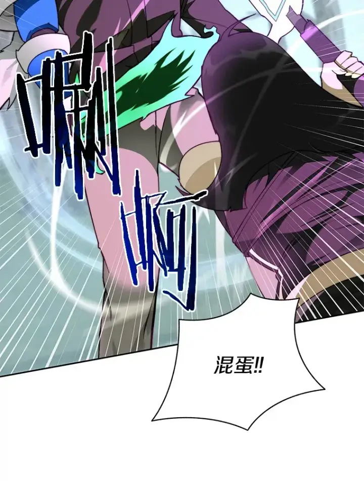 漫画《百层塔内的钉子户》74.分头行动第35张图