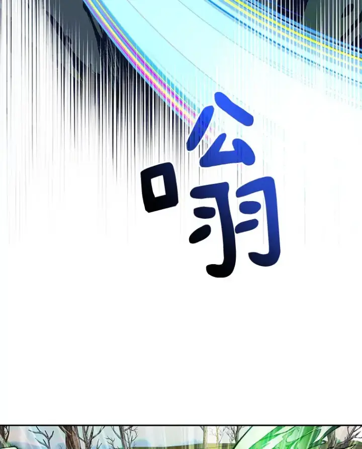 漫画《百层塔内的钉子户》74.分头行动第42张图
