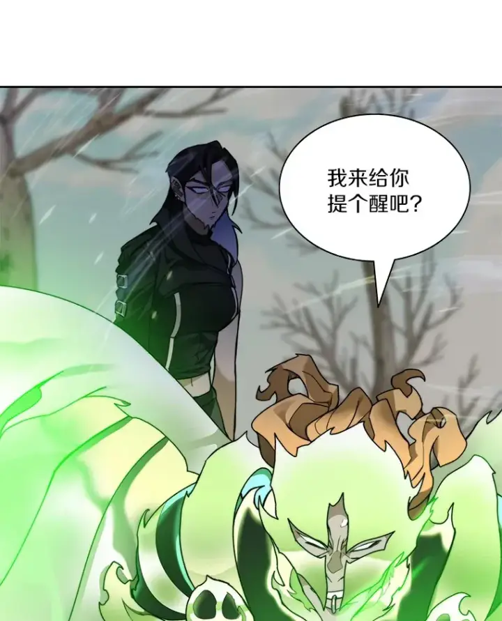 漫画《百层塔内的钉子户》74.分头行动第45张图