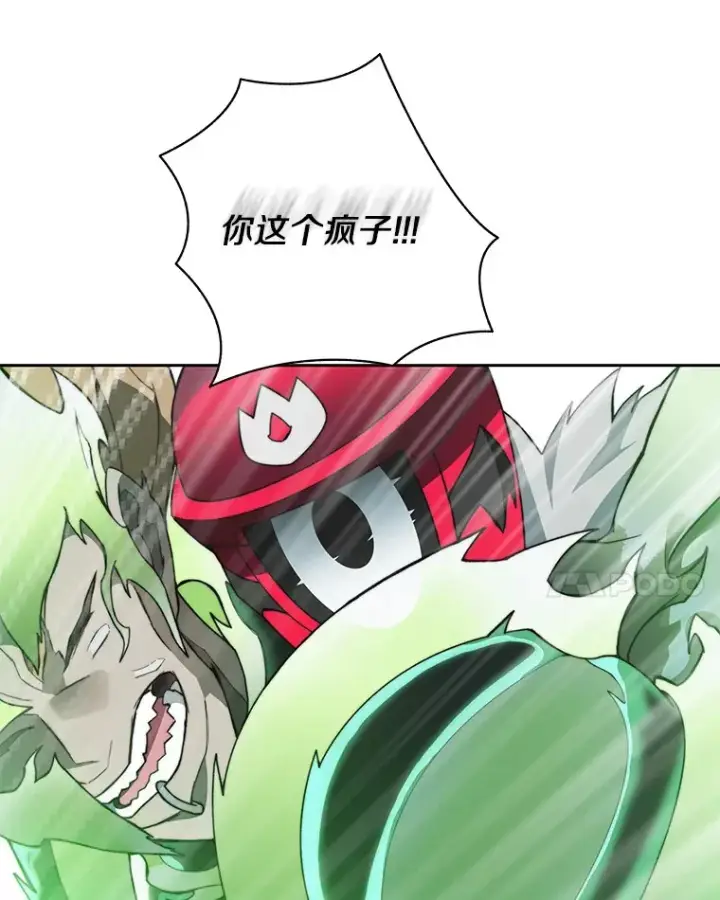 漫画《百层塔内的钉子户》74.分头行动第64张图