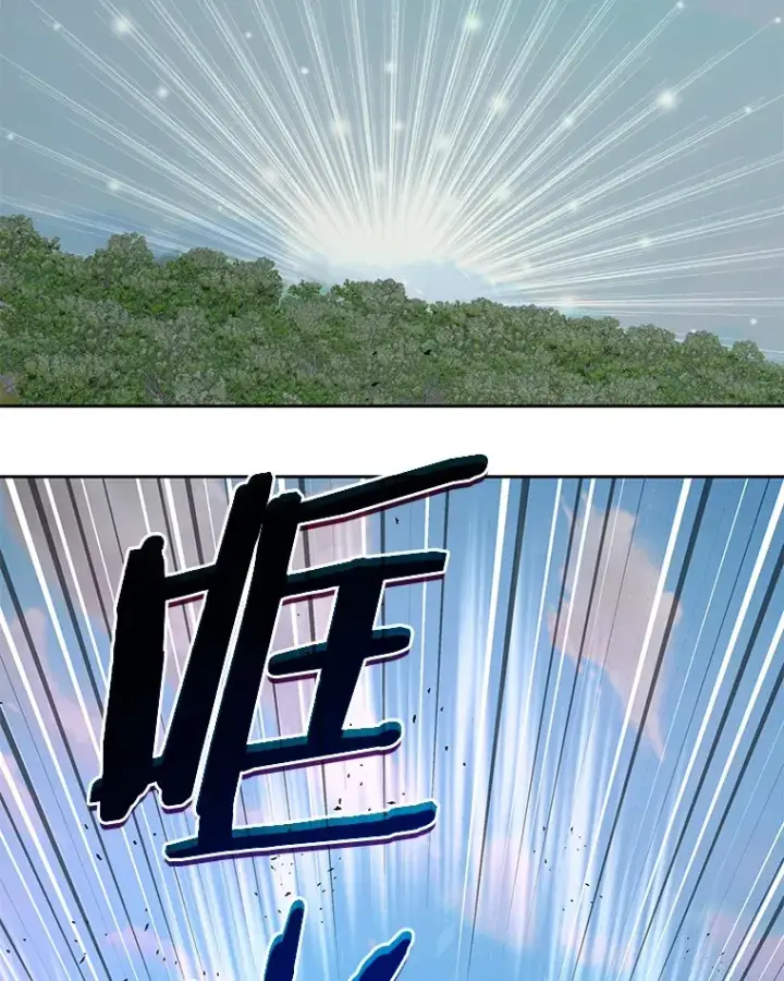 漫画《百层塔内的钉子户》74.分头行动第67张图
