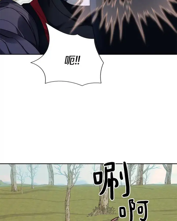 漫画《百层塔内的钉子户》74.分头行动第96张图
