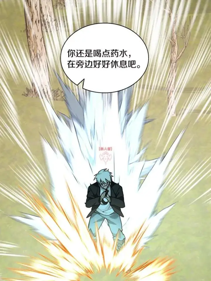 漫画《百层塔内的钉子户》75.铁壁防御第6张图