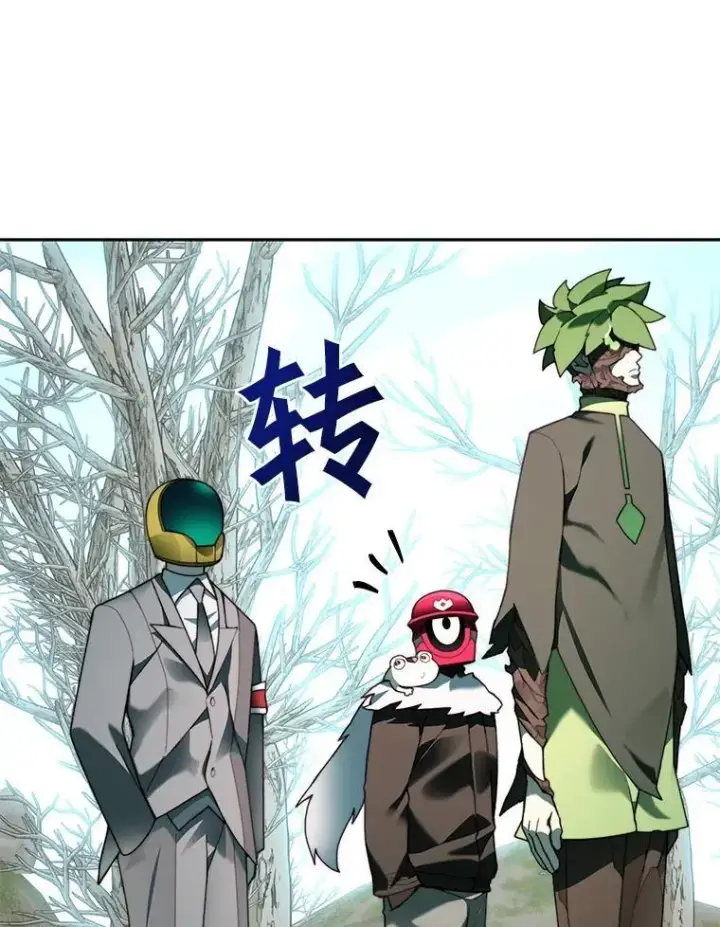 漫画《百层塔内的钉子户》76.不只是你（本季完）第123张图