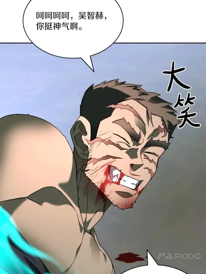 漫画《百层塔内的钉子户》76.不只是你（本季完）第16张图
