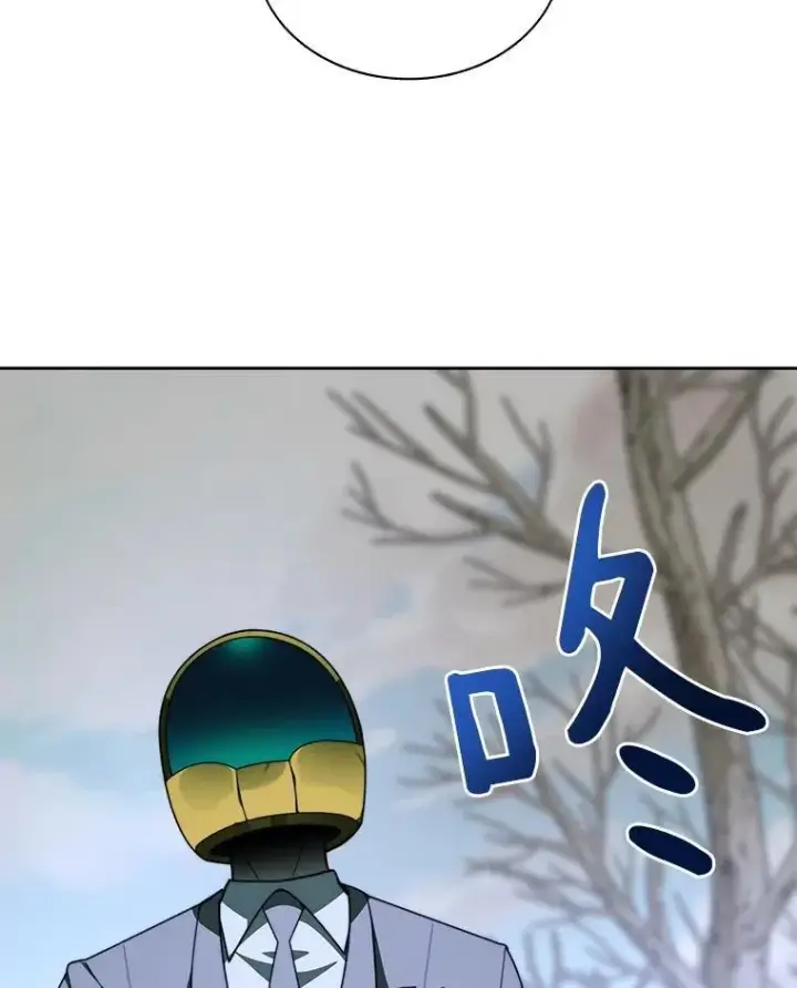 漫画《百层塔内的钉子户》76.不只是你（本季完）第22张图