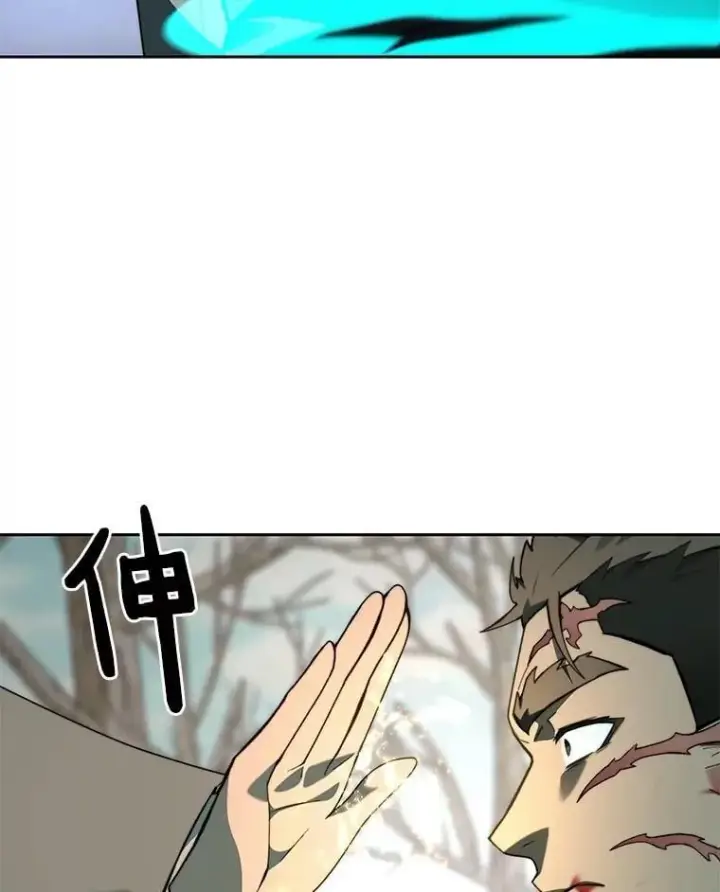 漫画《百层塔内的钉子户》76.不只是你（本季完）第24张图
