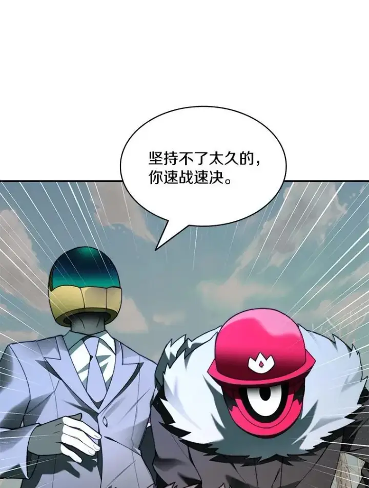 漫画《百层塔内的钉子户》76.不只是你（本季完）第29张图