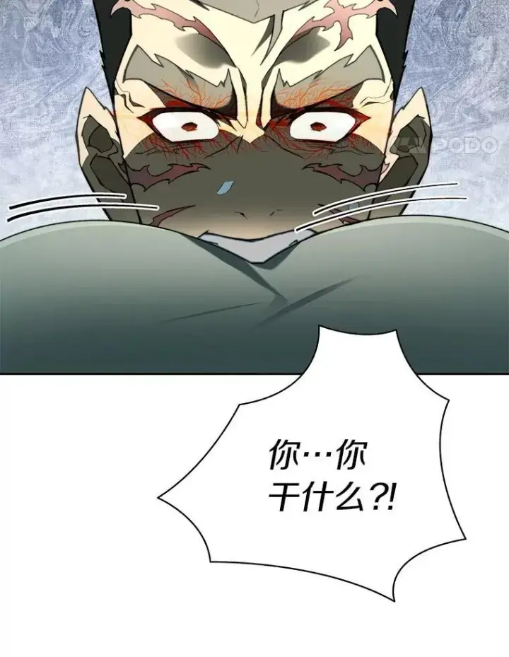 漫画《百层塔内的钉子户》76.不只是你（本季完）第50张图