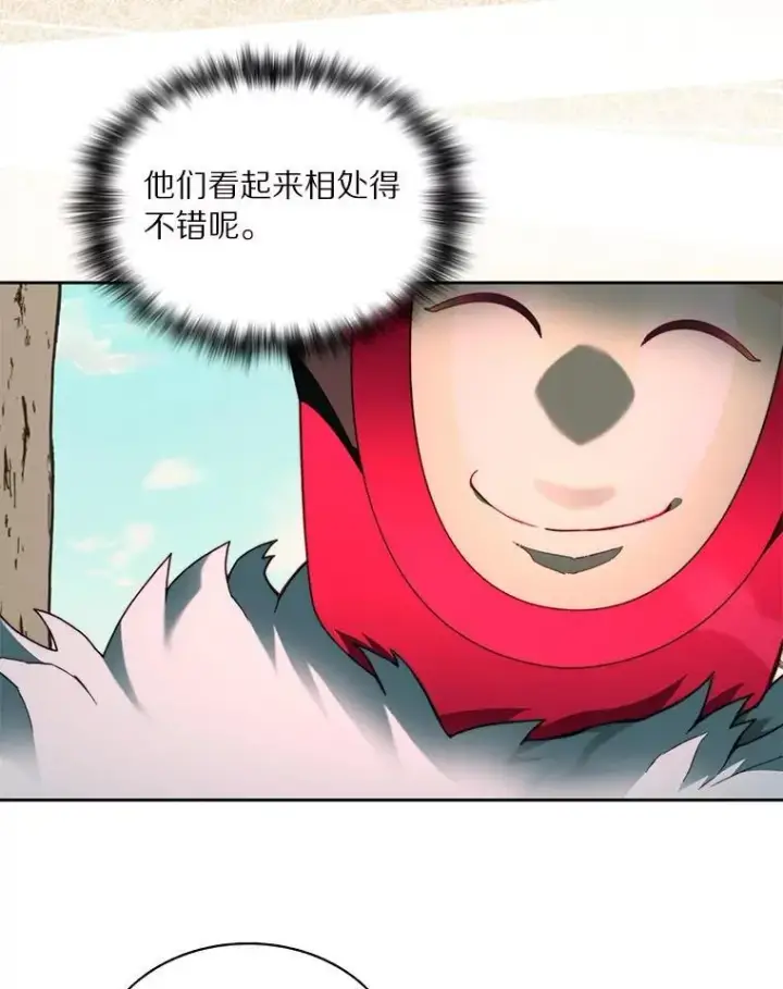 漫画《百层塔内的钉子户》76.不只是你（本季完）第84张图