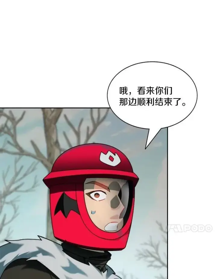 漫画《百层塔内的钉子户》76.不只是你（本季完）第91张图
