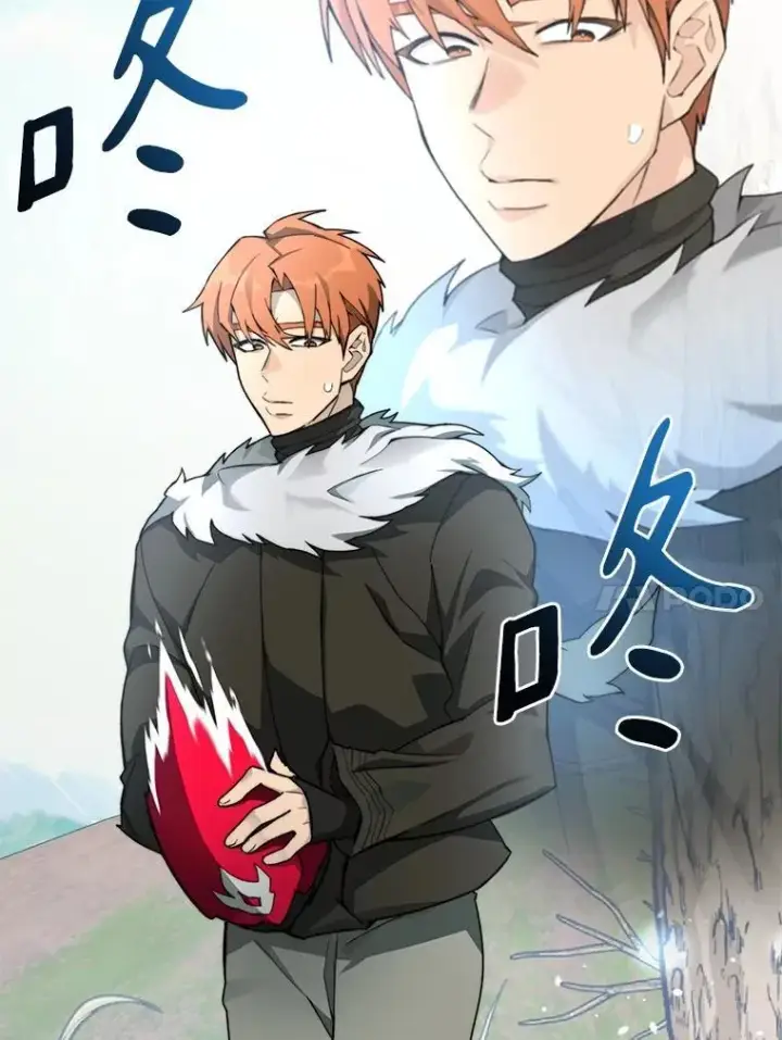 漫画《百层塔内的钉子户》77.掉马第17张图