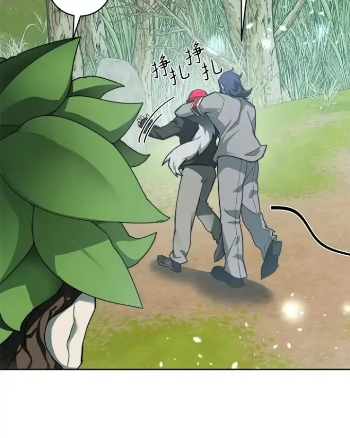 漫画《百层塔内的钉子户》77.掉马第6张图
