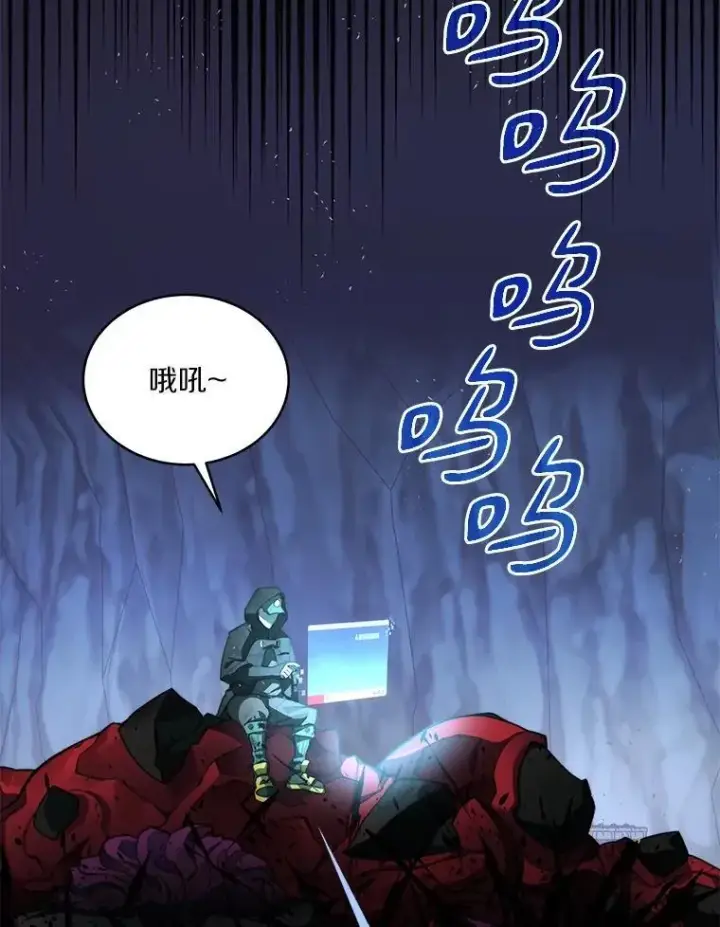 漫画《百层塔内的钉子户》77.掉马第76张图