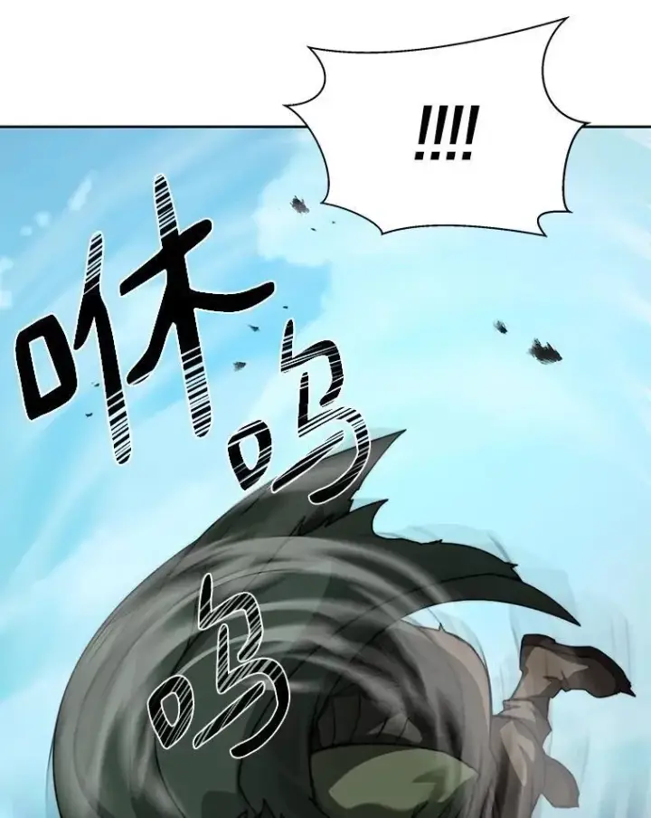 漫画《百层塔内的钉子户》77.掉马第95张图