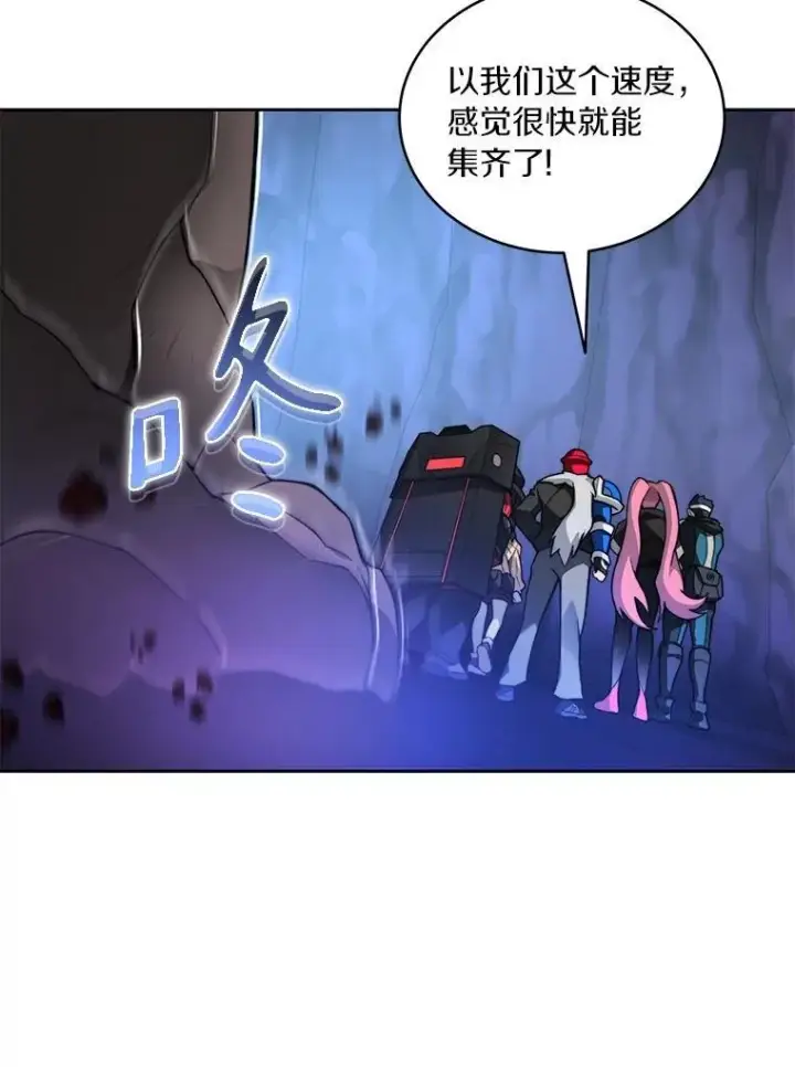 漫画《百层塔内的钉子户》78.劳役所第19张图