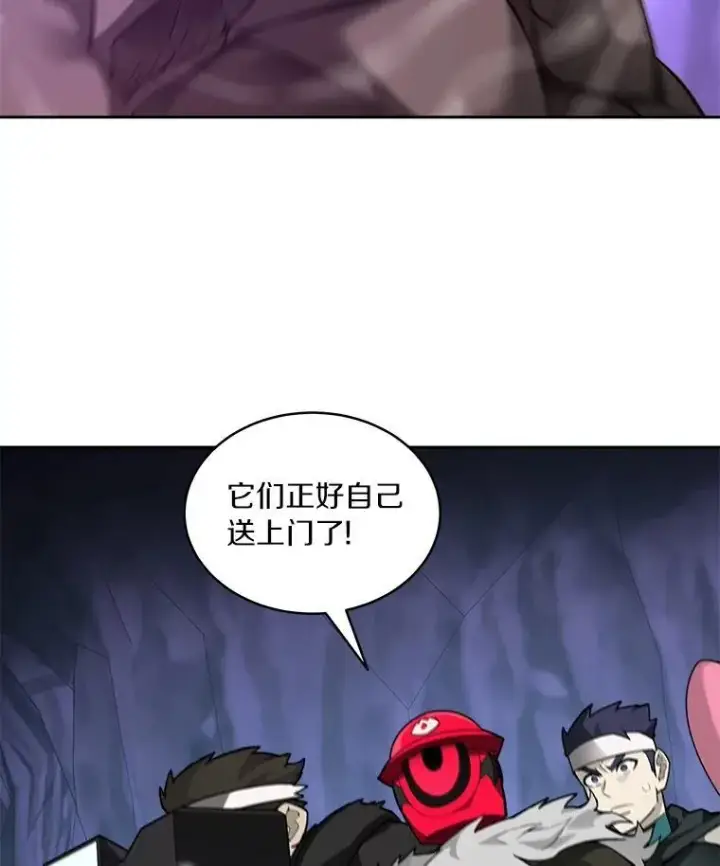 漫画《百层塔内的钉子户》78.劳役所第23张图