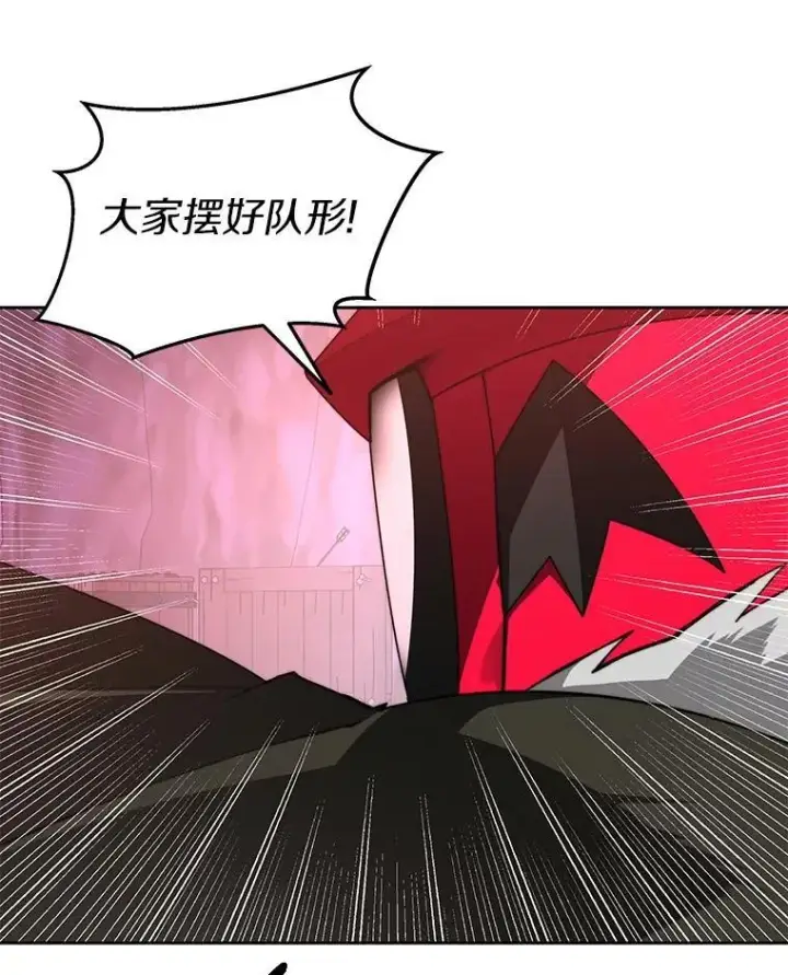 漫画《百层塔内的钉子户》78.劳役所第3张图