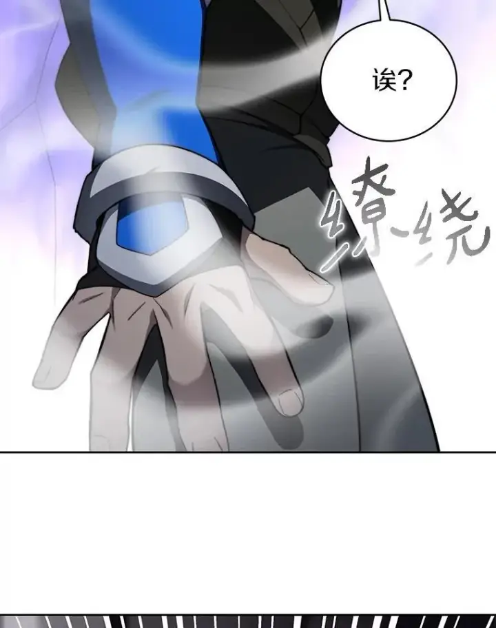 漫画《百层塔内的钉子户》78.劳役所第30张图