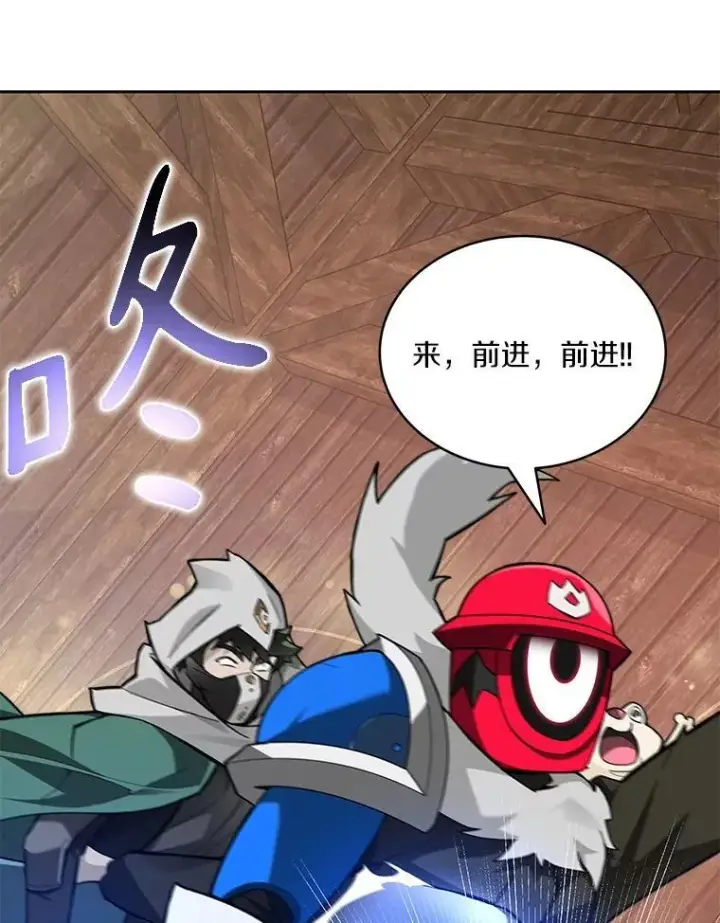 漫画《百层塔内的钉子户》78.劳役所第43张图
