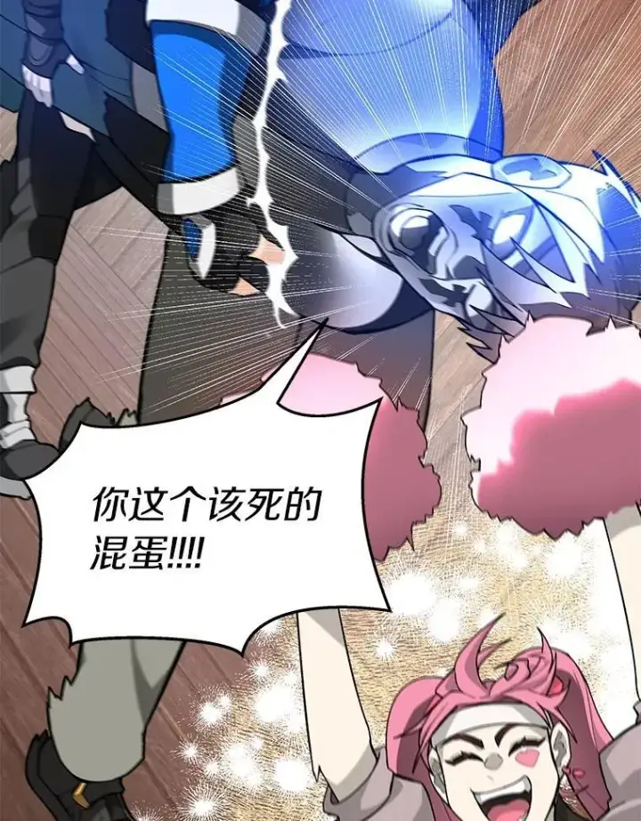 漫画《百层塔内的钉子户》78.劳役所第44张图