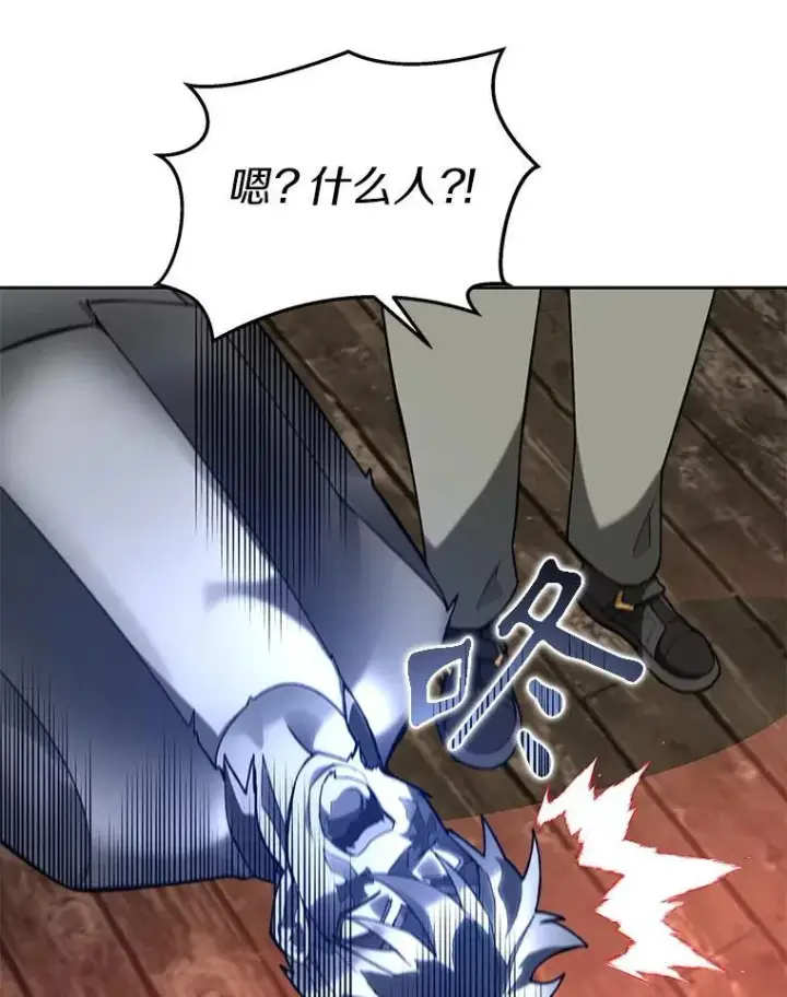 漫画《百层塔内的钉子户》78.劳役所第48张图