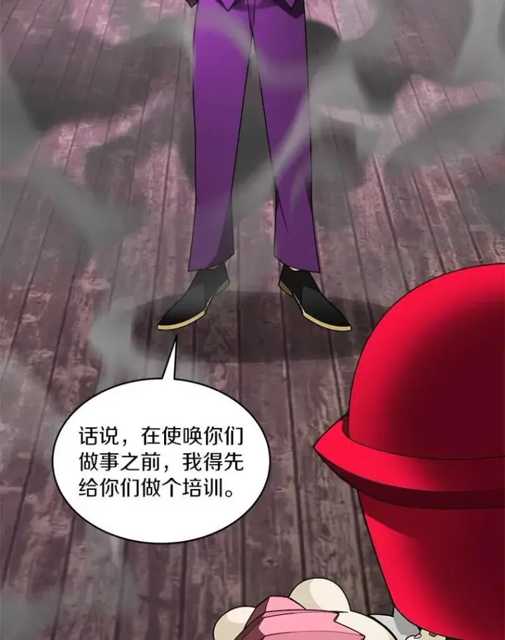 漫画《百层塔内的钉子户》78.劳役所第49张图