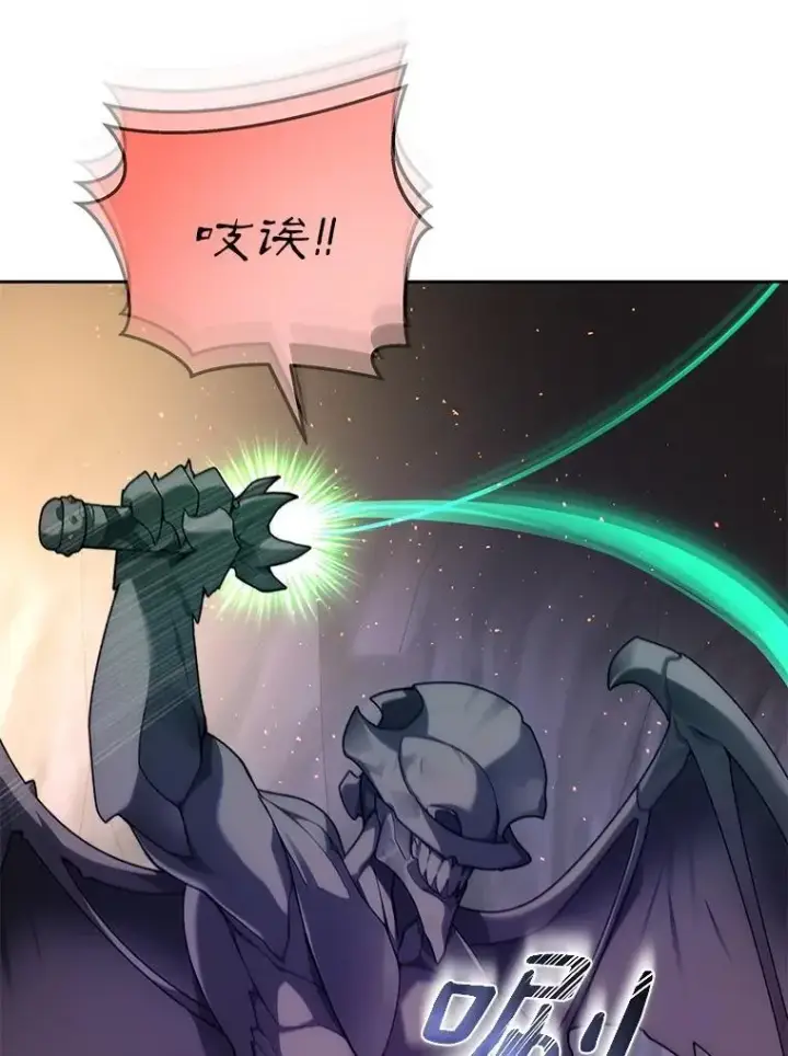 漫画《百层塔内的钉子户》78.劳役所第60张图