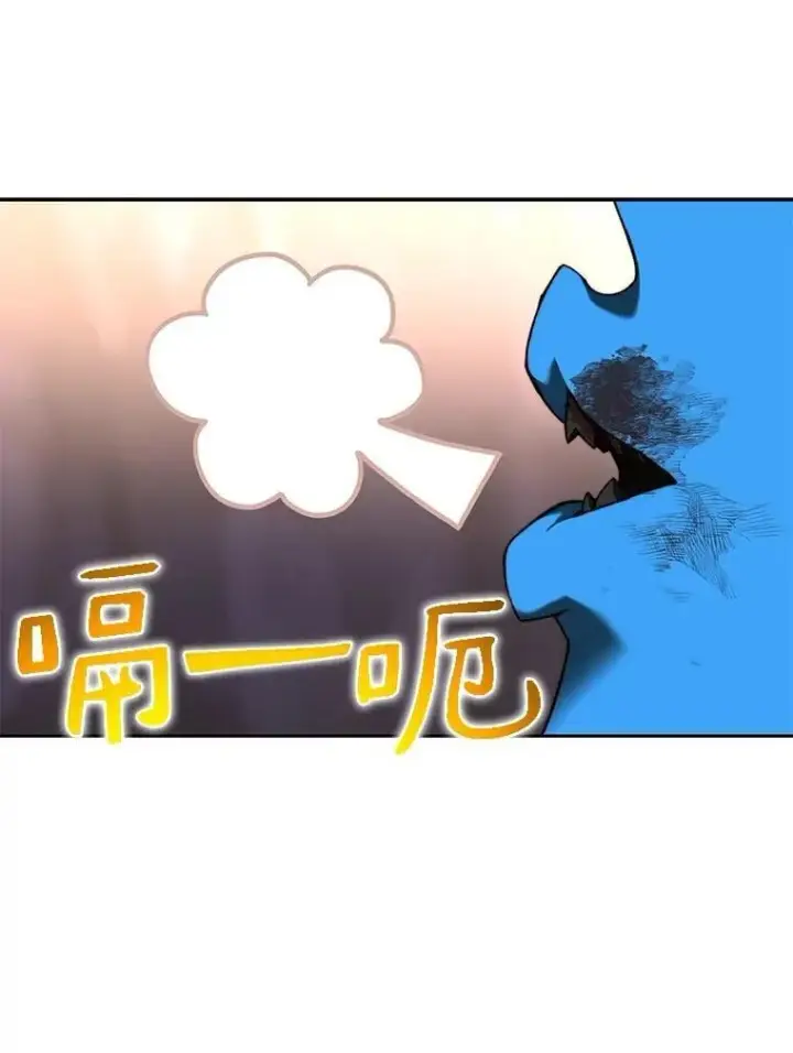漫画《百层塔内的钉子户》78.劳役所第74张图