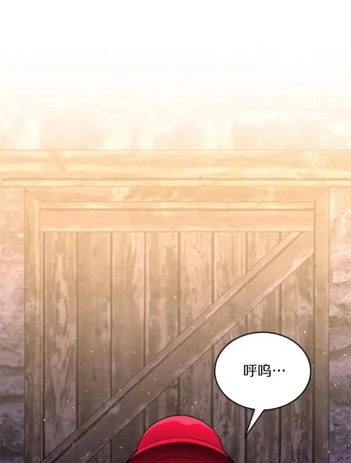 漫画《百层塔内的钉子户》78.劳役所第86张图