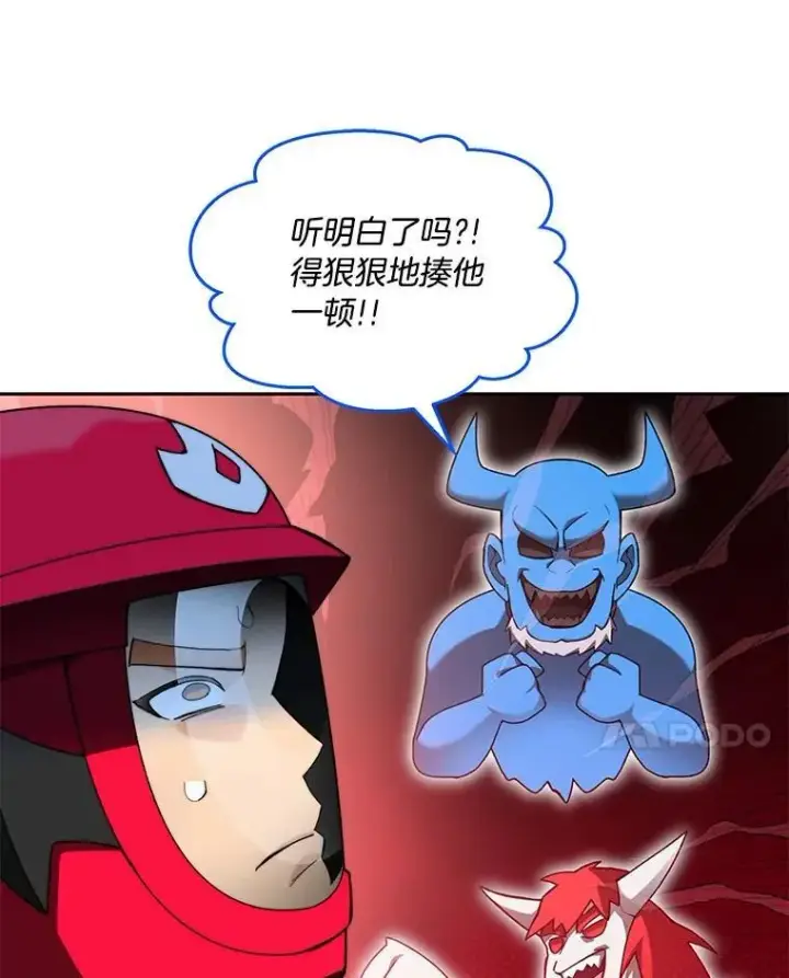 漫画《百层塔内的钉子户》78.劳役所第88张图