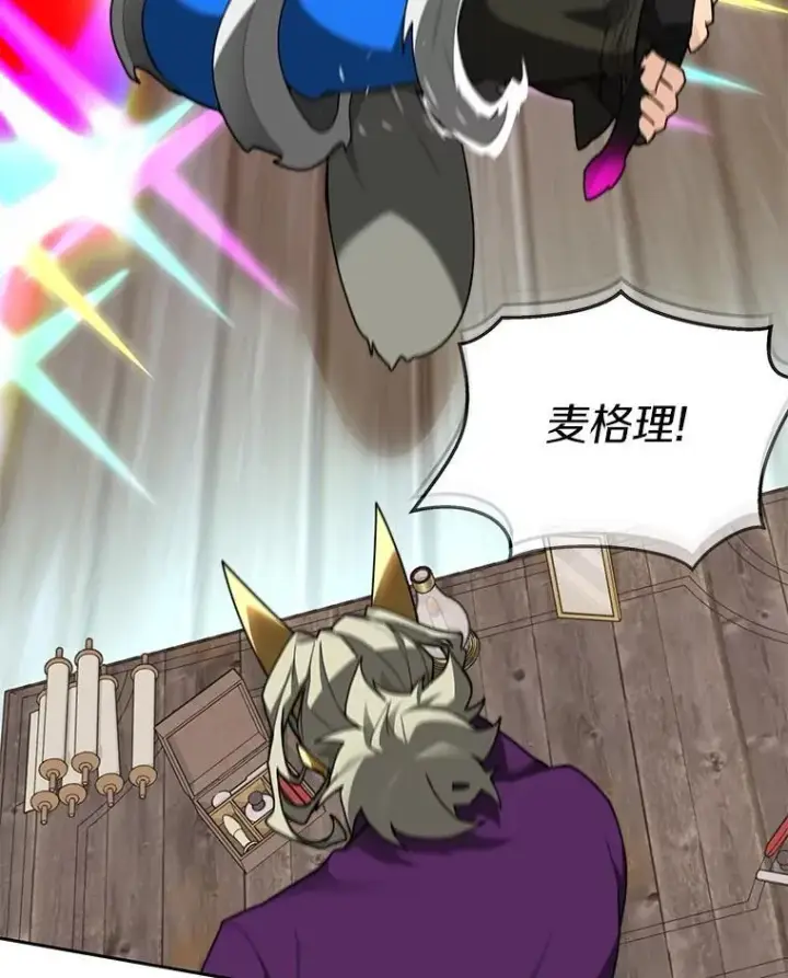 漫画《百层塔内的钉子户》78.劳役所第92张图