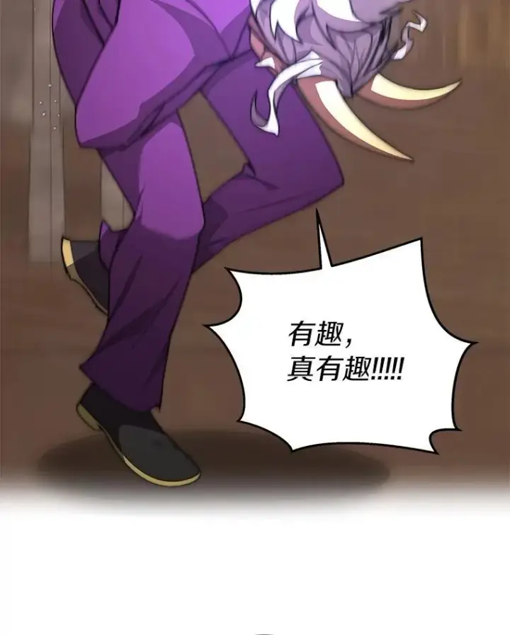 《百层塔内的钉子户》79.约定图122