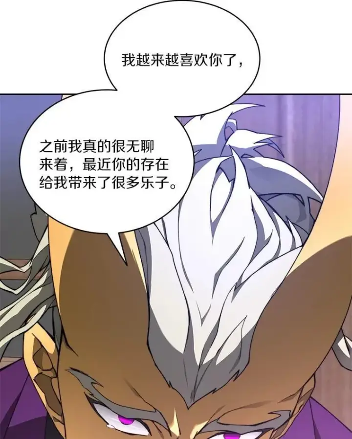 《百层塔内的钉子户》79.约定图123