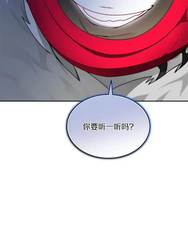 《百层塔内的钉子户》79.约定图132