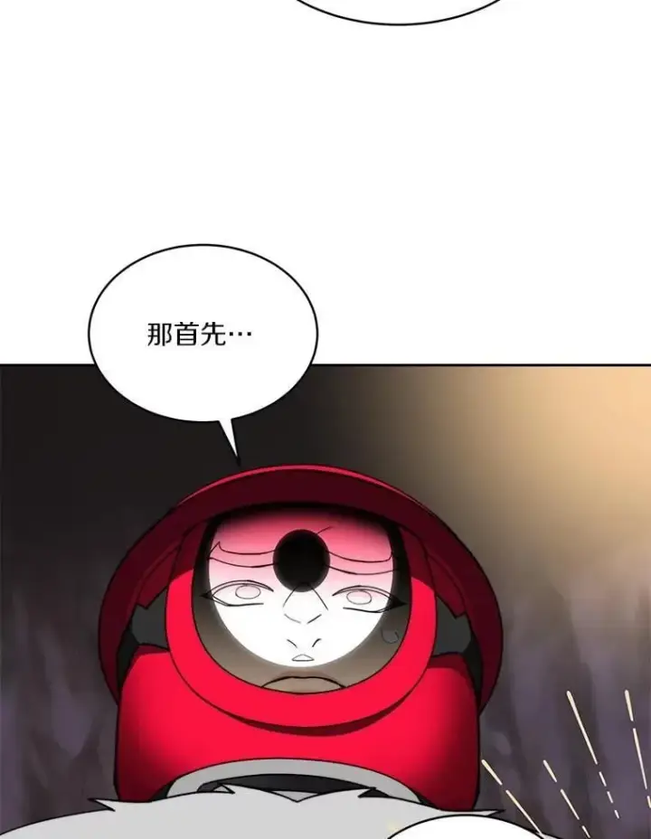 《百层塔内的钉子户》79.约定图46