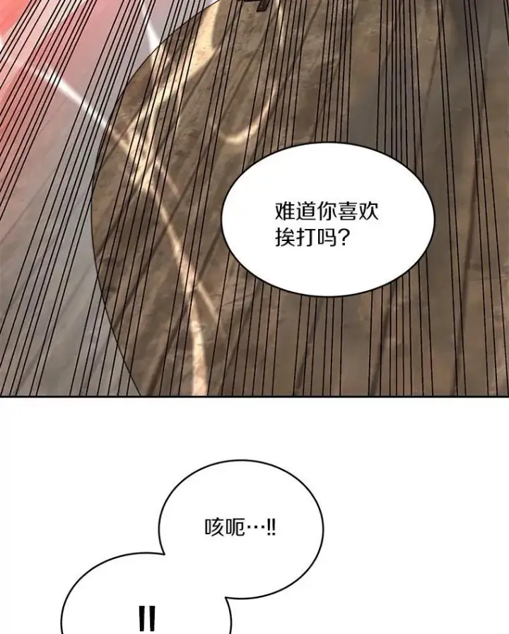 《百层塔内的钉子户》79.约定图70