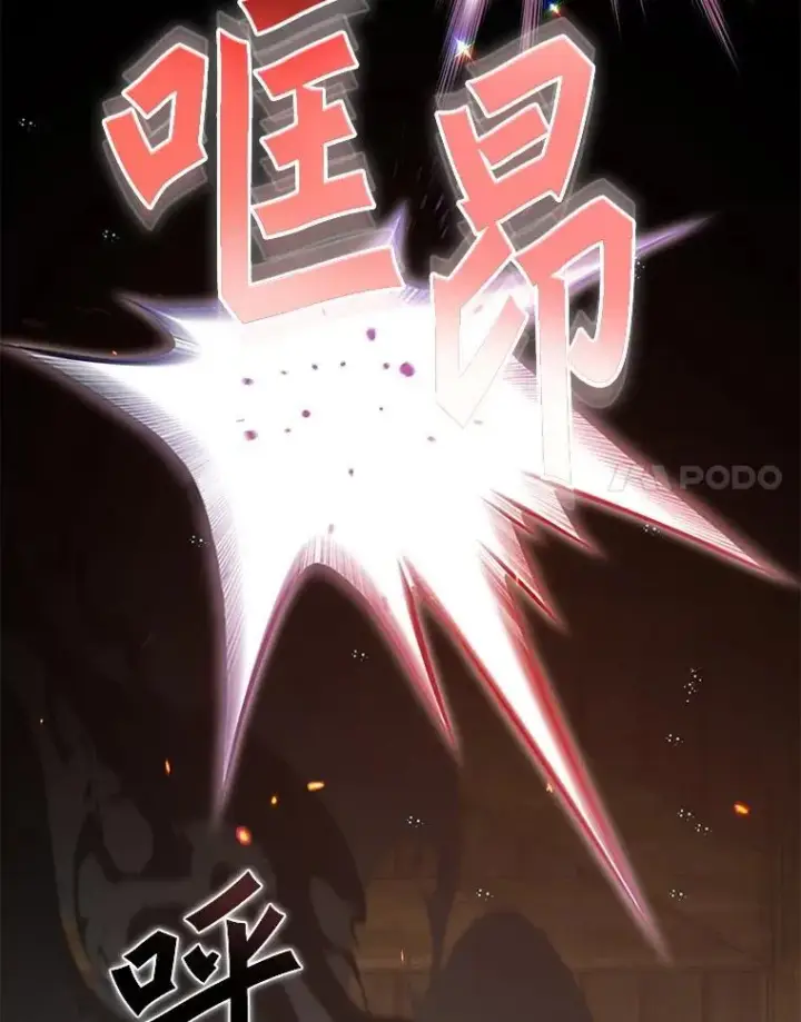 《百层塔内的钉子户》79.约定图88
