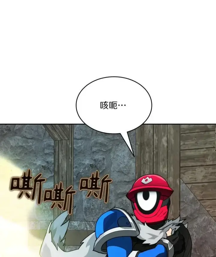 《百层塔内的钉子户》80.逃离劳役所图116
