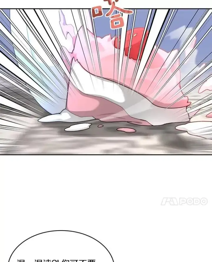 漫画《百层塔内的钉子户》81.能力测试第102张图
