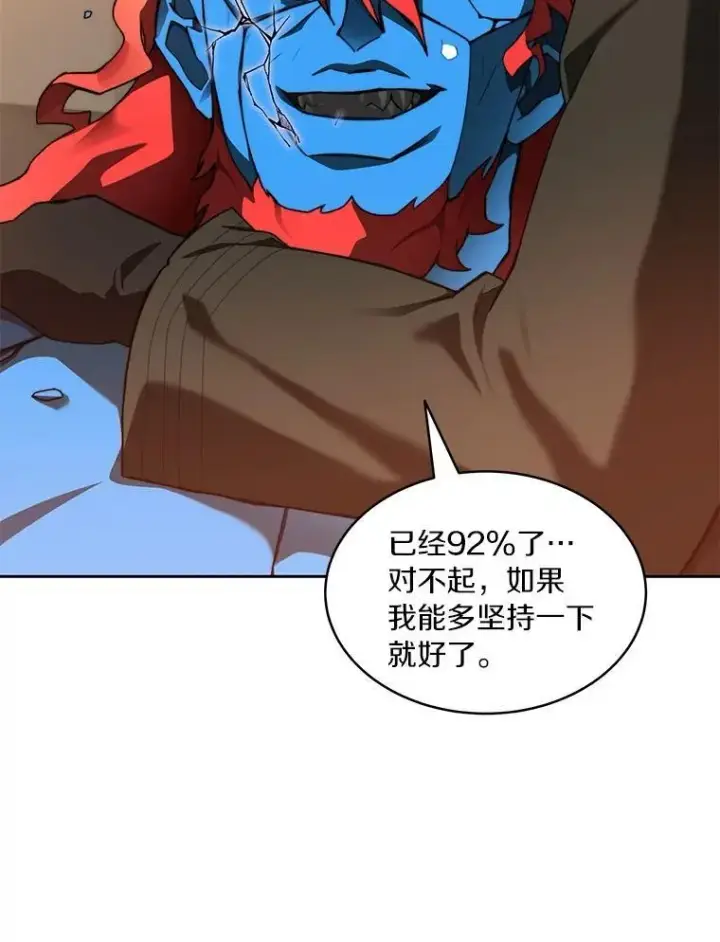 漫画《百层塔内的钉子户》81.能力测试第29张图
