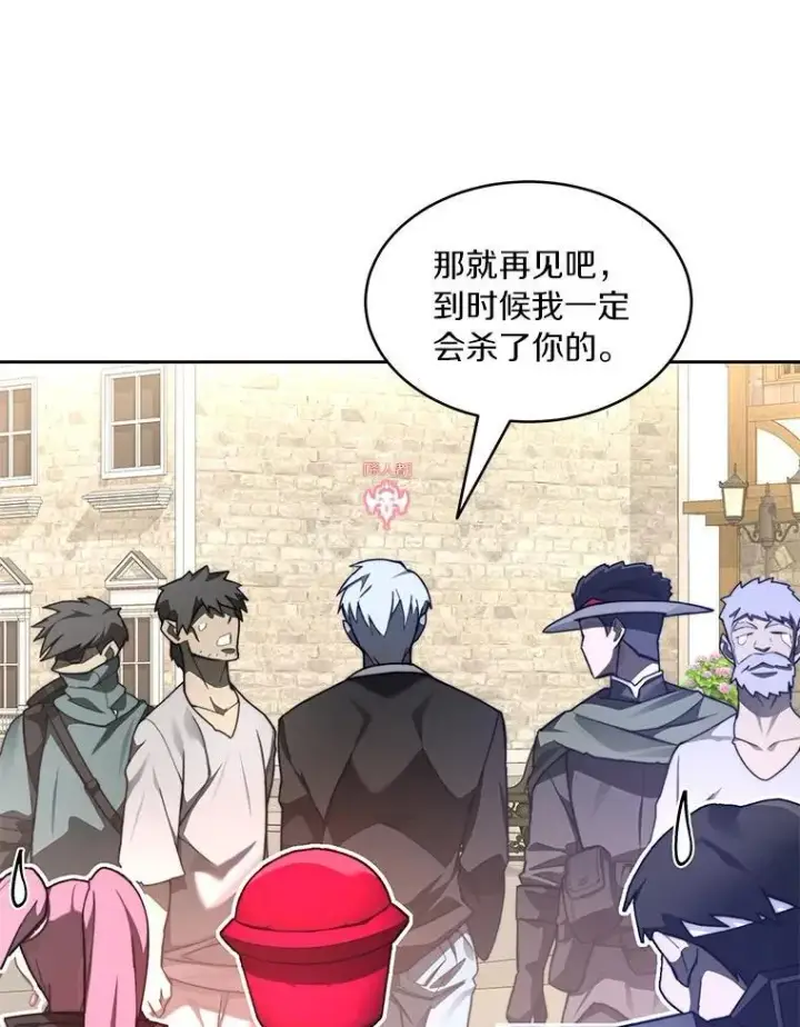 漫画《百层塔内的钉子户》81.能力测试第74张图