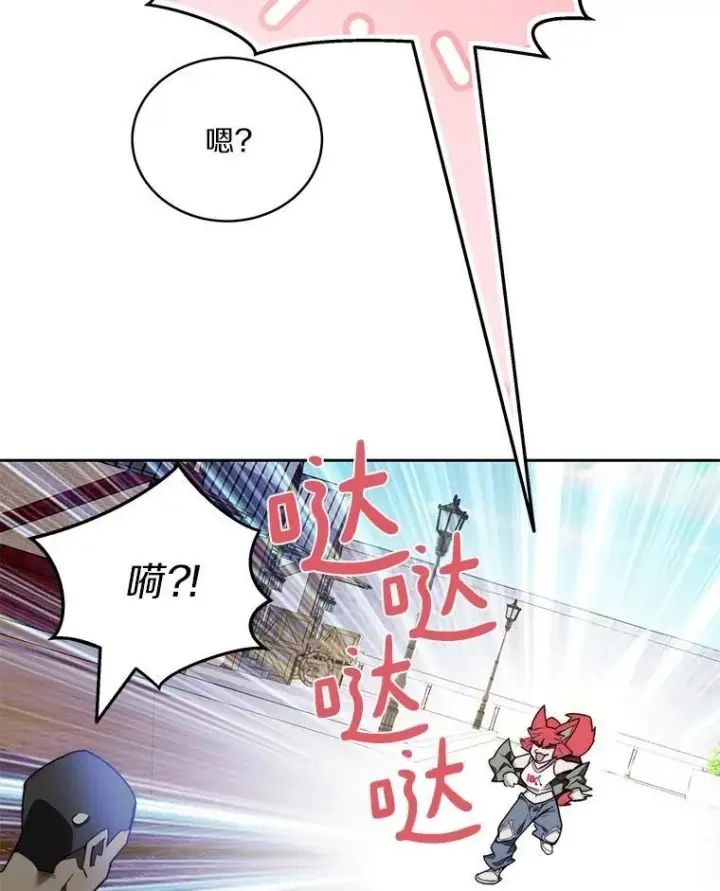 漫画《百层塔内的钉子户》81.能力测试第77张图