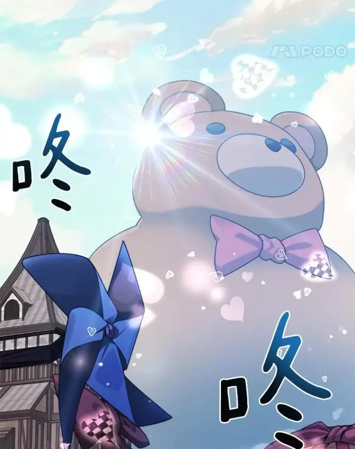 漫画《百层塔内的钉子户》81.能力测试第89张图