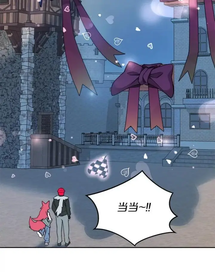 漫画《百层塔内的钉子户》81.能力测试第90张图