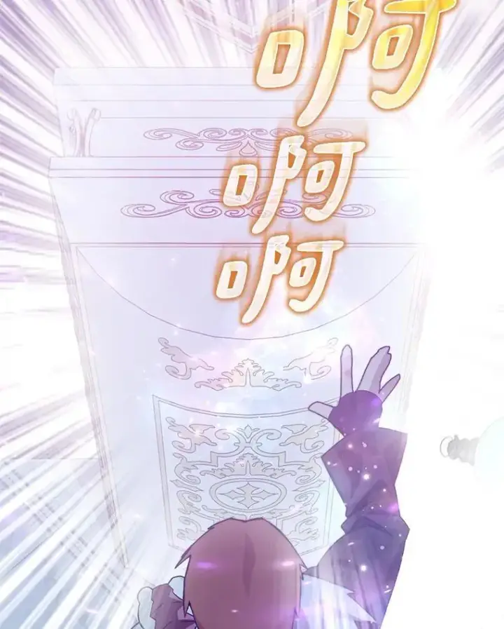 《百层塔内的钉子户》84.恶魔之友图119