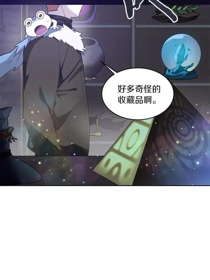 《百层塔内的钉子户》84.恶魔之友图2