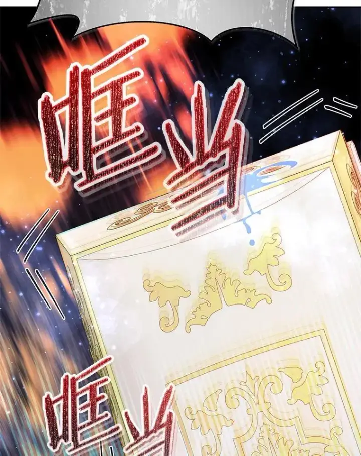 《百层塔内的钉子户》84.恶魔之友图63