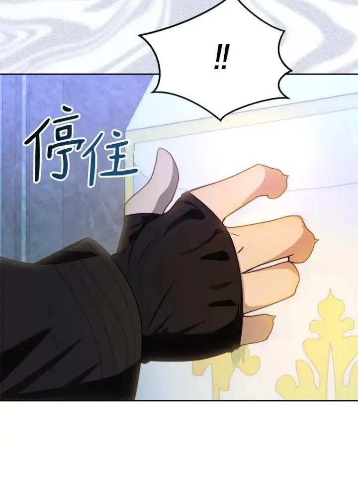 《百层塔内的钉子户》84.恶魔之友图92